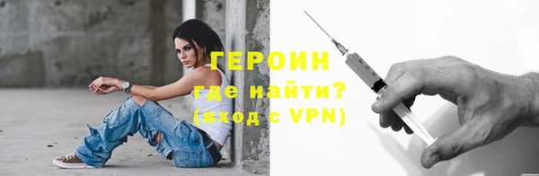 альфа пвп VHQ Бугульма