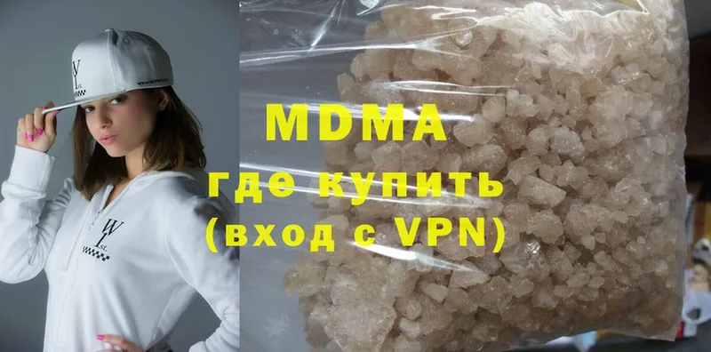 закладки  Каменногорск  MDMA Molly 